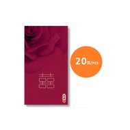 奇華餅家 - 金雅喜餅咭 20張