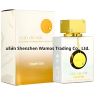 ARMAF Club De Nuit Intense Man Eau Toilette น้ำหอมสำหรับผู้ชาย ARMAF Oriental Perfume น้ำหอมที่ทำจาก