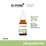Dr.PONG 28D Whitening Drone Acne Serum เซรั่มดูแลปัญหาสิว พร้อมลดเลือนรอยดำ
