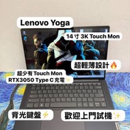 (Touch Mon RTX3050獨立顯示卡 聯想YOGA...
