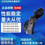 Omron E3X-NA11 E3X-ZD11 HD11 NA41 ZD41 DA11-S DA21 Fiber Optic Amplifier