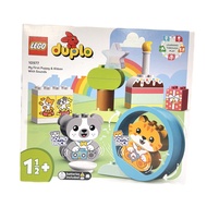 LEGO DUPLO My First Puppy & Kitten With Sounds 10977