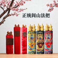 Orthodox Dharma Dharma Handling Private Map Taoist Dharma Tool Dharma Book Taoist Exit Body Protecti