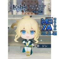 三上屋 日版 琴·古恩希爾德 / Jean Gunnhildr / ジン・グンヒルド : 扭蛋 Bushiroad 原神 Genshin Impact Figure 收藏公仔 第3彈 ※※※ [SKU