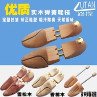 Shoe Tree Wooden Shoe Stretcher Anti-Deformation Shoe Tree Cedar Wood Adjustable Shoe Tree Shaping A