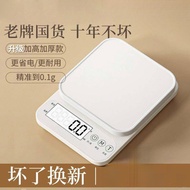 Precise Kitchen Electronic Scale Household Baking Gram Scale Weighing Small Scale Small Gram Scale W