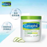 現貨‼️ cetaphil 舒特膚乳霜