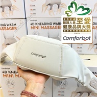 Comforbot Wireless Mini 4D Kneading Style Temperature Sensing Comfortable Portable Relaxing Massager