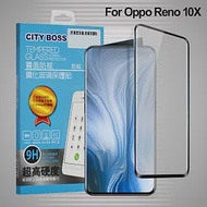 CITYBOSS for OPPO Reno 10X 霧面防眩鋼化玻璃保護貼-黑