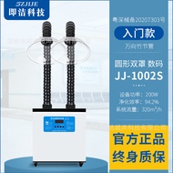 Moxibustion Smoking Machine Smoke Extractor Household Smoke Odor Removal Filter Device Portable Indo