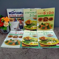 Red Ink 33142 Health Food 33143 Biopsy 33144 33145 33146 33147