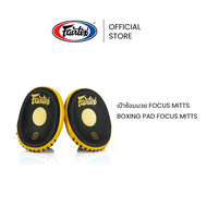 Fairtex เป้าซ้อมมวย FMV15 Focus Mitts สี Black/Gold หนังไมโครไฟเบอร์ น้ำหนักเบา ทนทาน เป้าชกมวยออกแบ