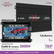 TOP 5000วัตต์ เพาเวอร์แอมป์ เพาเวอร์แอมป์รถยนต์ CLASS D FULL BAND เสียงดี รุ่นK-3344/K-4844/K-5955/K