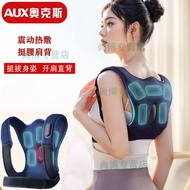 Aox Back Shoulder Massager Household Multifunctional Vibrating Hot Compress Cervical Spine Shoulder 