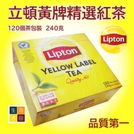 Lipton Yellow Label Premium Black Tea | Hong Kong Style Milk Tea, Frozen Lemon Tea, Black Tea Leaves 立頓黃牌精選紅茶 |港式奶茶凍檸檬茶紅茶葉