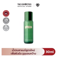 La Mer The Balancing Treatment Lotion น้ำตบลาแมร์ สูตรใหม่ เพื่อผิวคนเอเชียโดยเฉพาะ