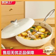 Pebble Non stick Pan Wok Household Flat Bottom Wok Non stick Pan Induction Cooker Gas Stove Universal Gas Stovefbseven01.my20240409052323
