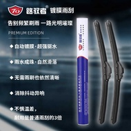 Suitable for Toyota Corolla Wiper Camry Ralink Corolla Reiz RAV4 Vietnam Henlanda Wiper Universal