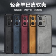 Suitable for OPPO A5/A5x/A5 Pro International Version Shockproof Case, Sheepskin Leather CPH2735, CP