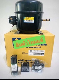 Kulthorn คอมเพรสเซอร์ตู้แช่ AE2415Y(1/2HP)น้ำยา 134a