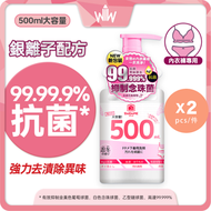 DoDoME - [孖裝] 貼身衣物洗衣液