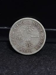 香港 1899年 維多利亞 香港一毫 銀幣 (TEN CENTS) 流通品相 ,(b)掛號$20