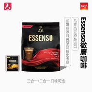 Malaysia Imported LOR Essenso Essenso Micro-Ground Three-in-One/Two-in-One Instant Coffee Powder
