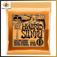Ernie Ball Electric Guitar Strings (Various Gauges)