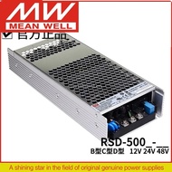 MEAN WELL 500W Enclosed Type Reliable Railway DC-DC Converter RSD-500B-12 RSD-500B-24 RSD-500B-48 RS
