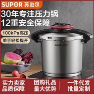 Supor Pressure Cooker Qiaoyi Kaiyue Lift Pressure Quick Cooker 304 Stainless Steel High Pressure Coo