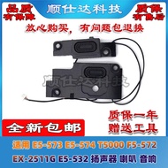 Suitable for Acer E5-573 F5-572 EX-2511G E5-532 N15Q1 Speaker Speaker