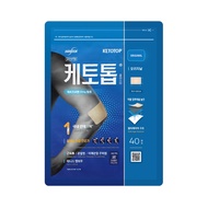 NEW Korea KETOTOP Patch Plaster 40PCS