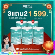 3 แถม 2 คุ้มสุดคุ้ม Dr.G collagen ดอกเตอร์จี คอลลาเจน คอลลาเจนบำรุงกระดูก คอลลาเจนผิว คอลลาเจนชง