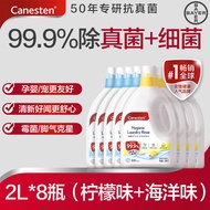 Bayer Canesten Kainitin Clothing Disinfectant and Antibacterial Liquid for Laundry, Special for Unde