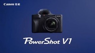 Canon PowerShot V1 Vlog 相機