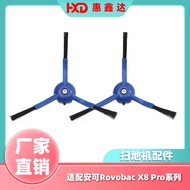 จัดหาโดยตรงจากผู้ผลิต เหมาะสำหรับการใช้งาน eufy อีกครั้ง robovac x8pro แปรงข้าง อุปกรณ์เสริมเครื่องด