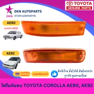 (TYC) Bumper Light TOYOTA COROLLA AE90 EE90 AE92 EE92 DOREMON Doraemon Good Quality