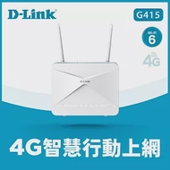 D-Link 友訊 G415 4G LTE Cat.4 AX1500 AI 無線路由器