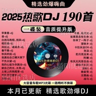 Car Disc with Love Song CD Sadness Car DJ CD MP3ii21 Popular New Song High-Quality Song CPUT