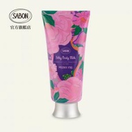 SABON - 沁甜牡丹杏仁燕麥絲滑身體乳