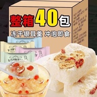 White Fungus bird's nest soup Bird's Nest Snow fungus soup non-cooked freeze-dried instant red date 
