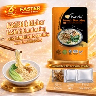 ｜HALAL｜MEET MEE Mum’s Soup Pan Mee | Traditional Anchovies Broth | Mum's Sup Pan Mee Ikan Bilis | 清汤