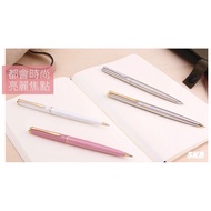 SKB Civilization Fountain Pen [RS-305C] [RS-305D] Metropolis Series Rotating Ball (4 Colors) Cultura