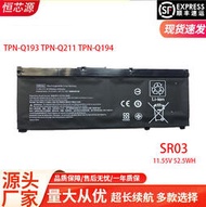 批發批發 現貨 快速發貨適用于惠普 SR03XL TPN-Q193 TPN-Q211 TPN-Q194 內置筆記本電池