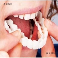 Braces Anti-Scratch Mouth Guard Anti-Grinding Braces Eating Anti-Stuck Fake Guard Simulation Anti-Sn
