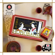［Direct from Kyoto］HOHO HOJICHA/HOHO Baumkuchen/3,6 pcs/Hojicha/Japanese style design/souvenir,japan