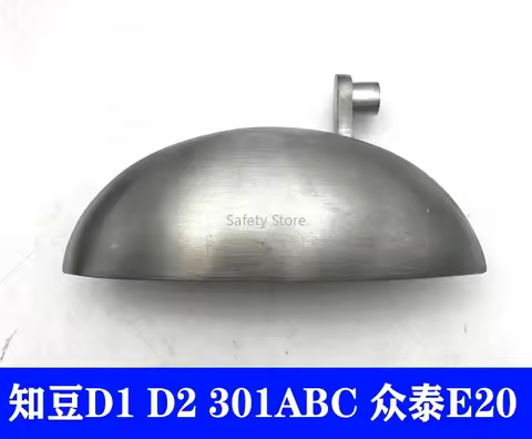 Applicable to Geely Zhidou 301 D1D2D2S Zotye E20 outer iron handle door handle outer buckle handle