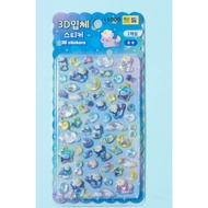 3D sticker Universe / Ribbon / Matcha / Ocean