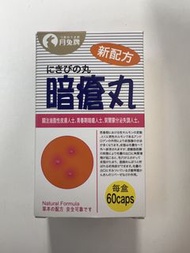 月兔牌暗瘡丸 新配方 60粒