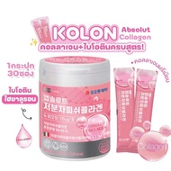 คอลลาเจนพรีเมี่ยม✨KOLON Absolut Collagen [30ซอง]